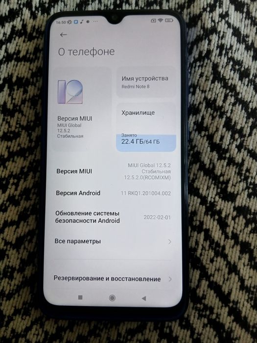 Redmi note 8 синий
