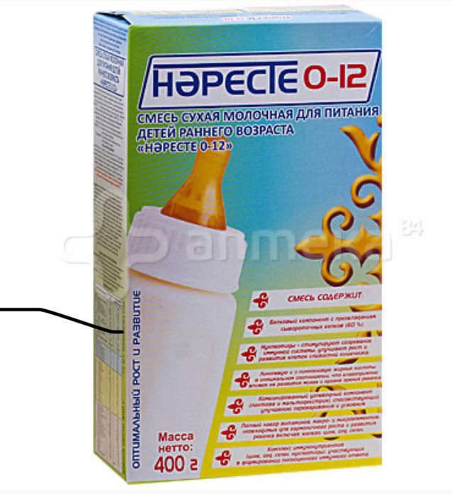 Наресте смесь(0-12мес)
