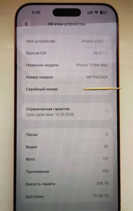 iPhone 17 pro max 256