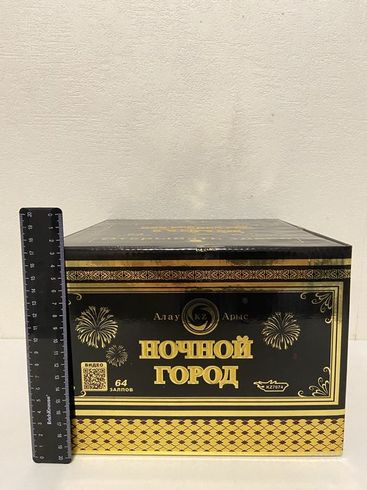 Фейерверки Атырау | Салюты