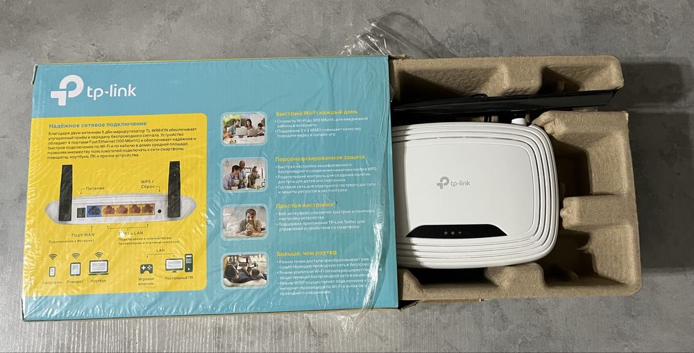 Wifi router TP-Link N300