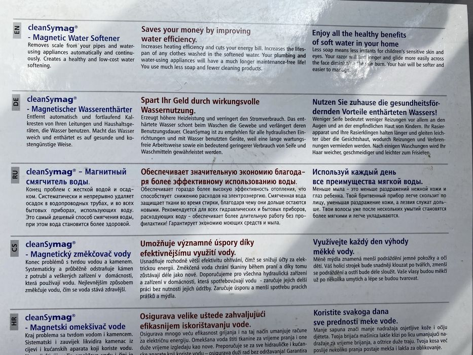 Умягчители воды