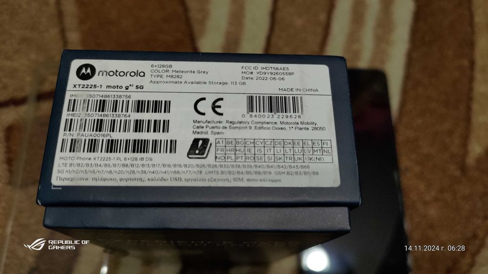 Motorola Moto G82 5G 128GB Dual Sim Meteorite Gray+безжични слушалки!