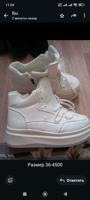 Сапоги,ботинки зима по 4000 тыс