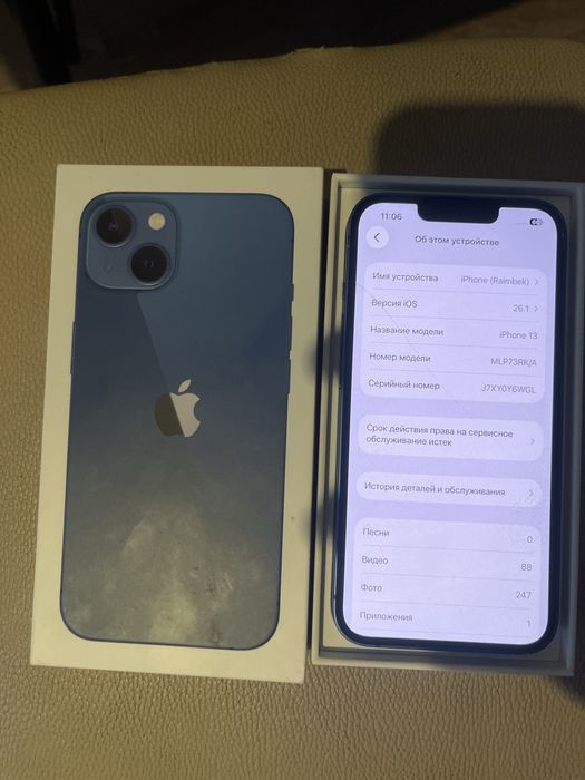 Айфон 13 256гб.