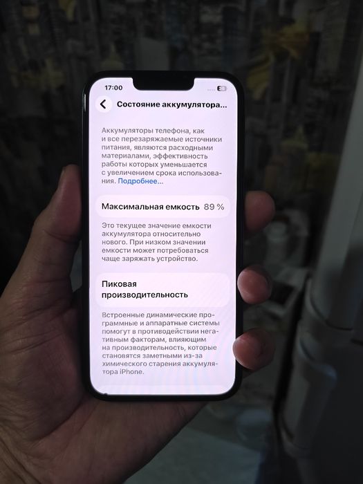 Продам iPhone 13