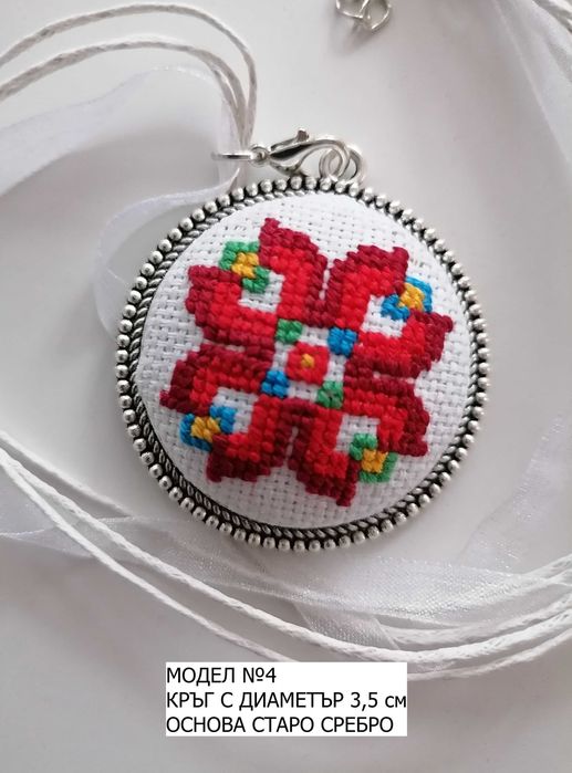 Бижута/Колиета с  РЪЧНА Бродерия