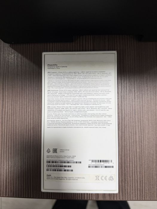 Продам Айфон 14 про
