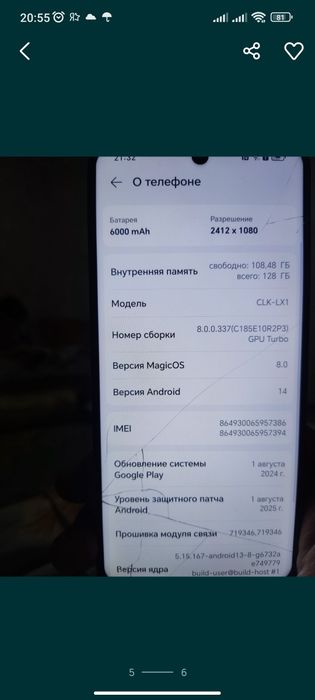 Продам телефон в отличном состоянии