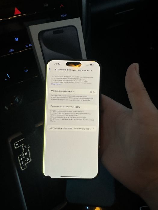 iPhone 15 pro max айфон 15 про макс