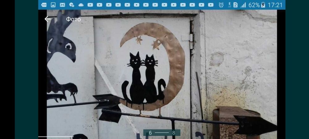 Продам флюгер ручной работы