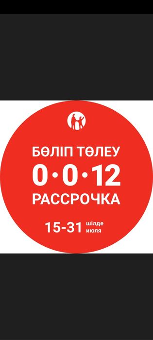 Аккумуляторы  обмен на новые!Стартера Генераторы