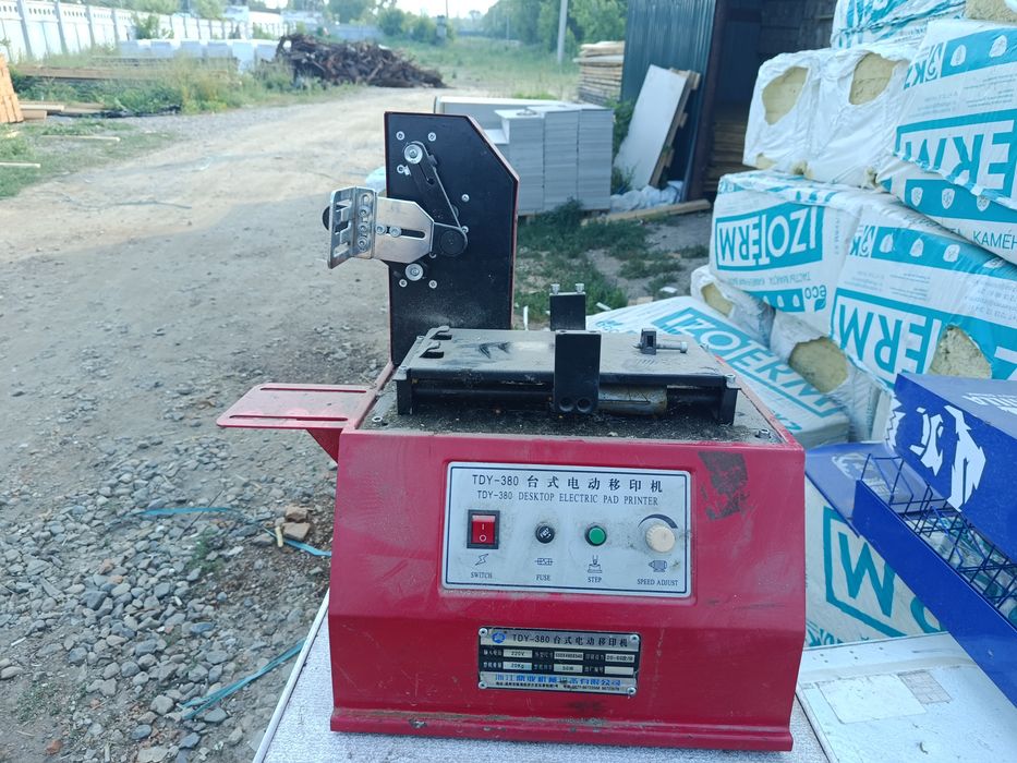 Продам печатный стаянок