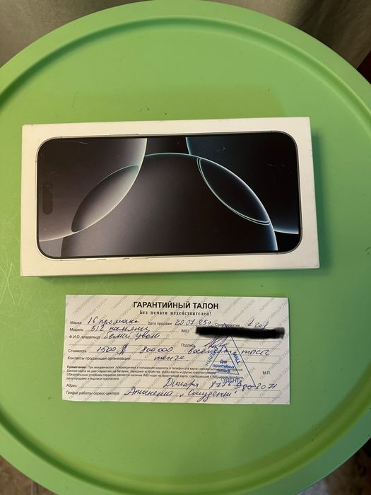 iPhone 16 Pro max 512 мгб