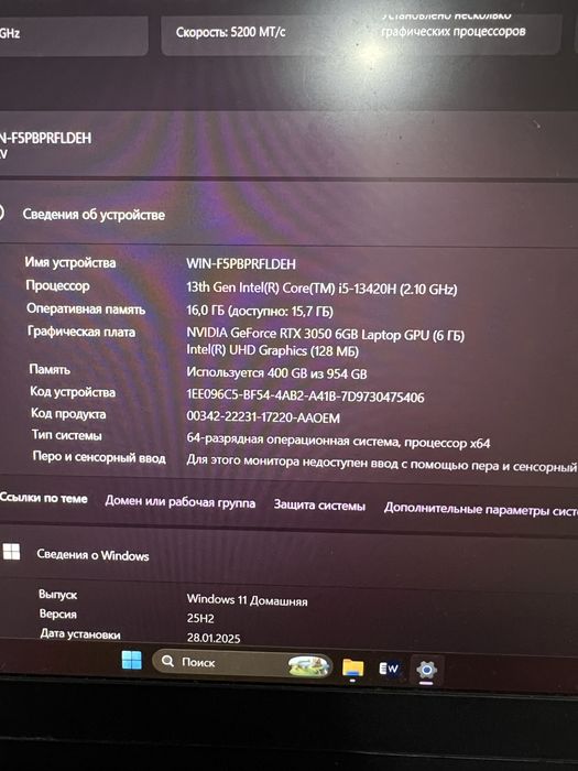 Игровой ноутбук Lenovo LOQ