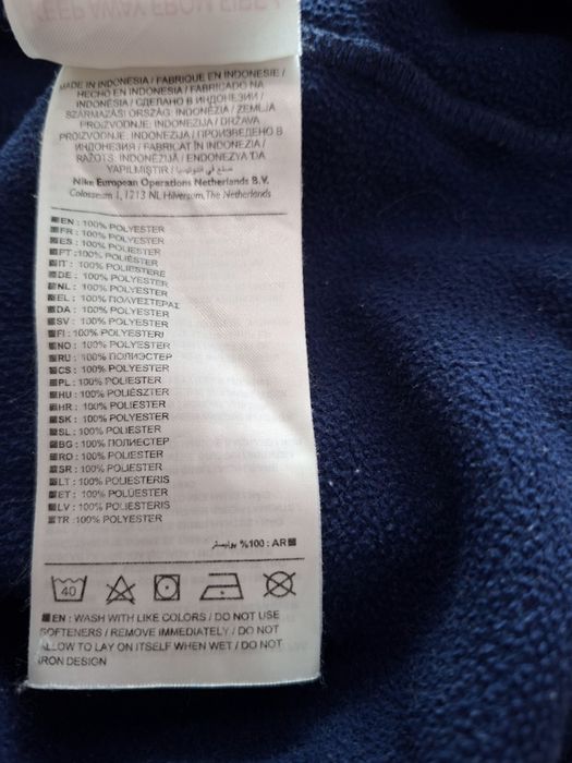 Nike P.S.G.-Ориг.Детско горнище