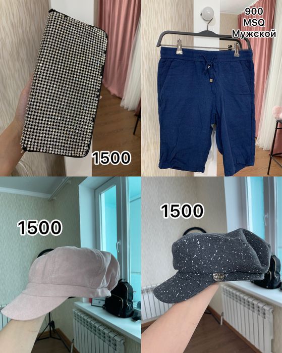 Вещи женские