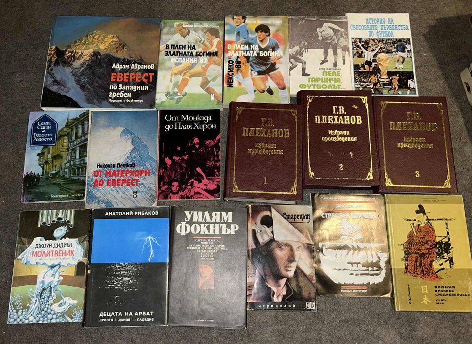 Различни стари  книги