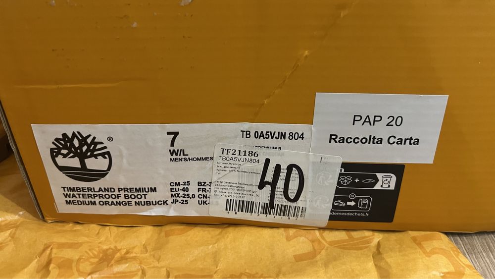 Ботинки от Temberland 50 лет.