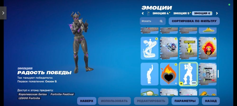 продам акк фортнайт