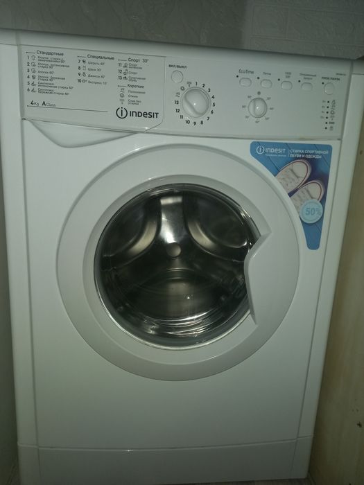 Стиральная машина автомат