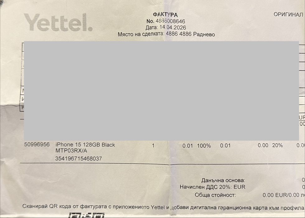 ГАРАНЦИОНЕН!!! Apple iPhone 15, 128GB, 5G, Black