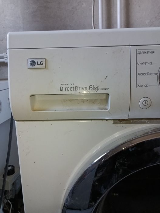 Стиральная машина