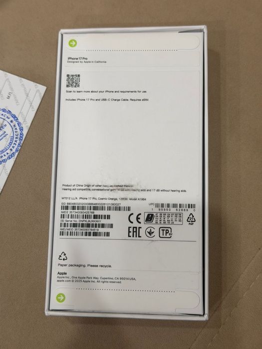 Айфон 17  но хр айфон