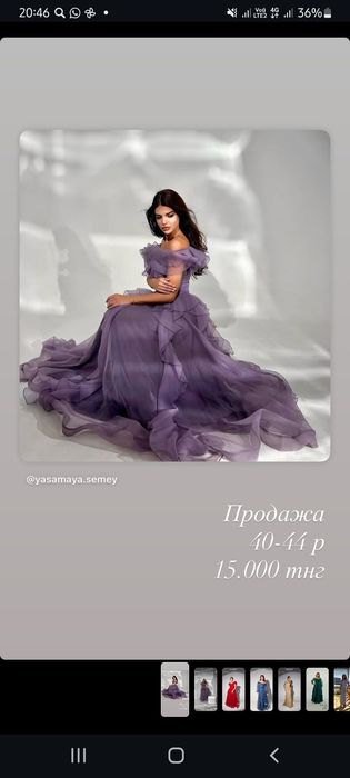 Продается очень красивое платье 42-44рр