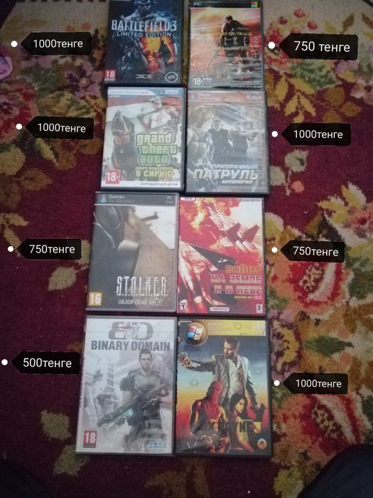 Продаются игровые диски на компьютер