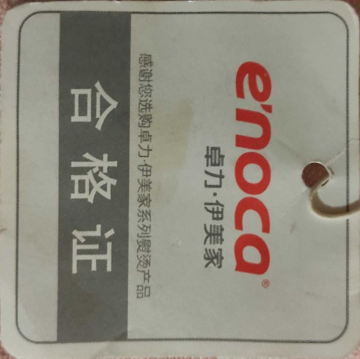 Продам отпариватель E'NOCA