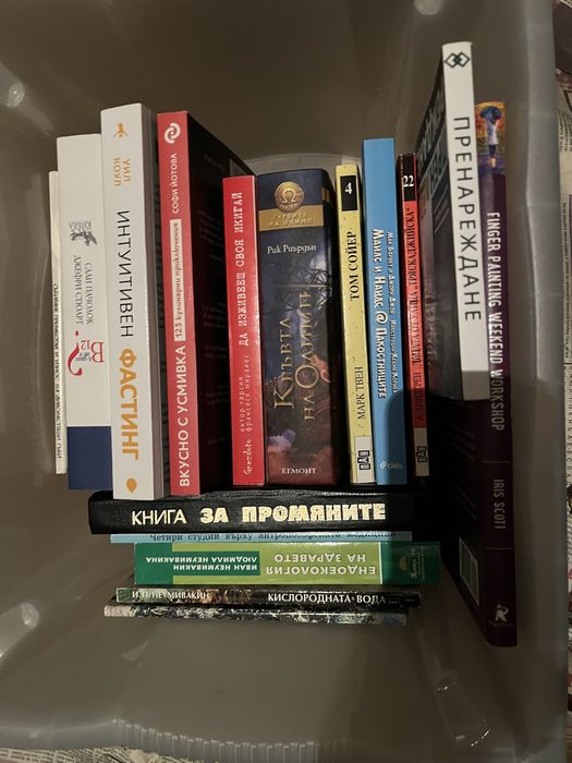 Книги за хранене, личностно развитие и за възпитание