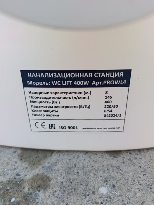 Kanalizatsa nasos sotiladi holati yahshi kup ishlamagan