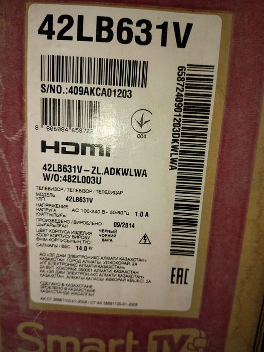 Телевизор SMART LG. 42 дюйма.