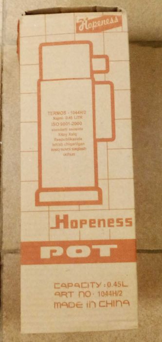 Продам! Термос новый