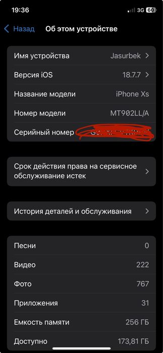 Iphone xs 256gb.