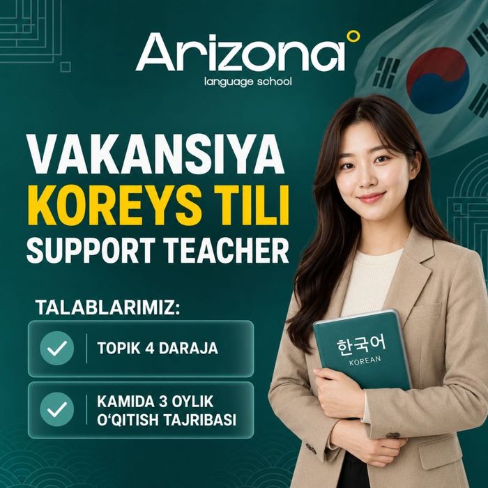Koreys tili yordamchi o’qituvchilikka vakansiya