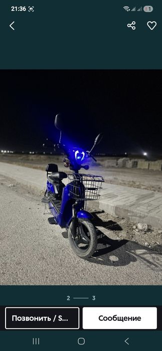 продам аманат х5 синий цвет