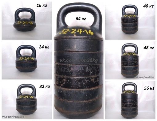 Гиря антикварная 6, 8, 8.4, 10.5.