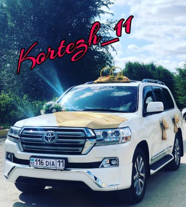 Кортеж Кызылорда