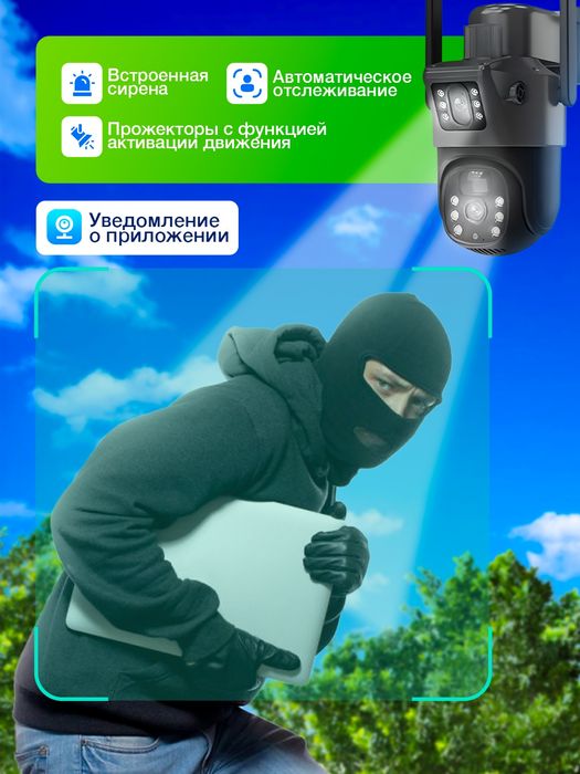 4G kamera, Quyosh panellik , Камера видеонаблюдения.  Солнечная камера