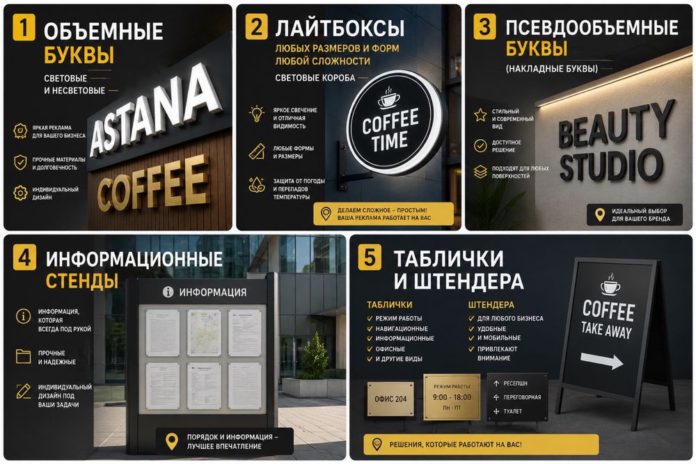 Интерьерная печать, монтаж, бренд