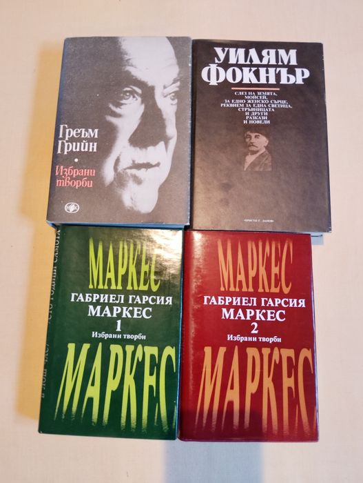 Продавам стари издания на книги
