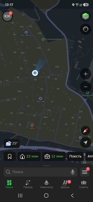 Продам дачный участок с домиком