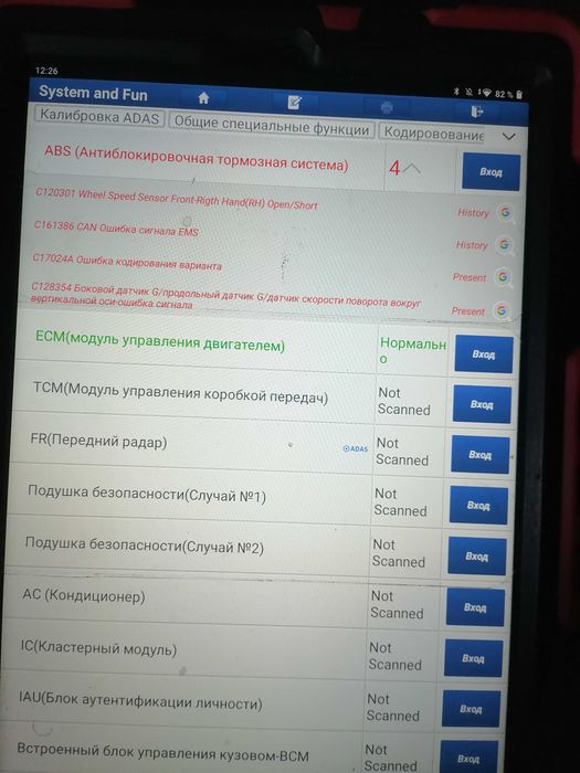 автоэлектрик на выезд компьютерная диагностика