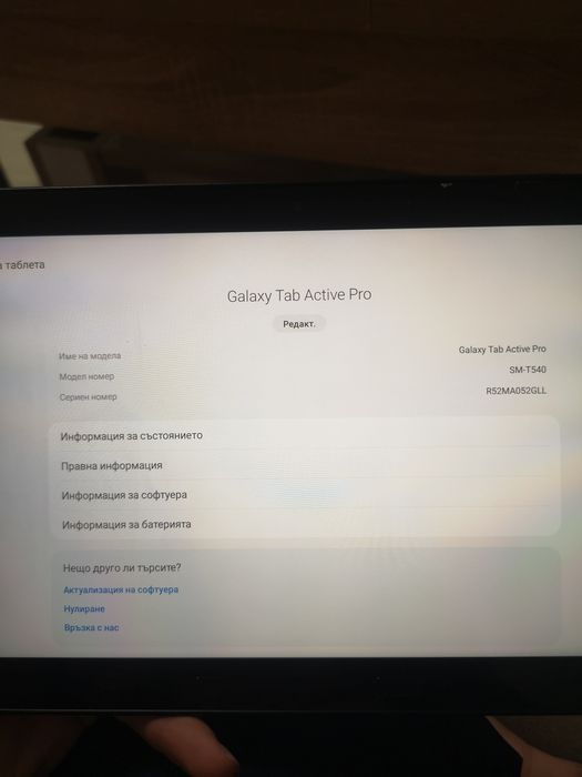 Samsung Galaxy Tab Active Pro LTE 64GB, Black