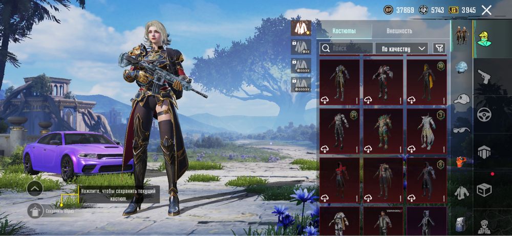 Продам PUBG MOBILE аккаунт