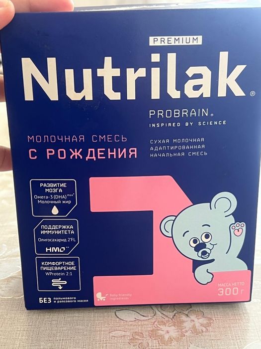 Нутрилак премиум 1