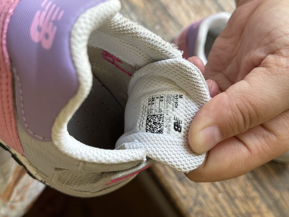 New Balance кроссовки