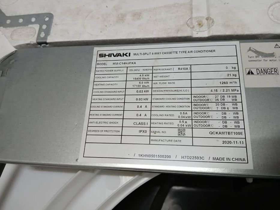 Фанкойл потолочный SHIVAKI